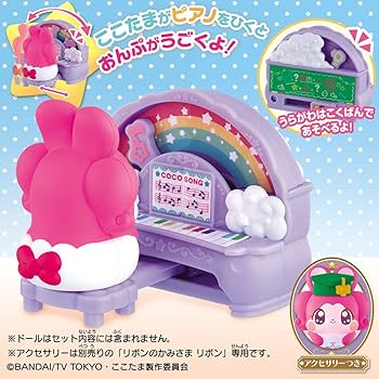 くらわんここあグッズバラ売り まとめ買いのみ値下げ⭕️ 51Msjs5H49L._AC_UL210_SR210,